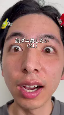 しゅう【美男量産中】のTikTok投稿