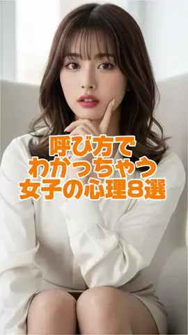 恋愛の化身のTikTok投稿