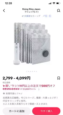 🫥のTikTok投稿