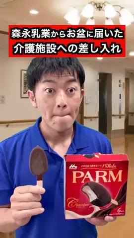 ごぼう先生　おひとりさま健康塾のTikTok投稿