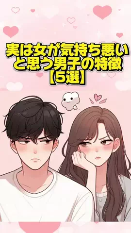 恋愛の化身のTikTok投稿