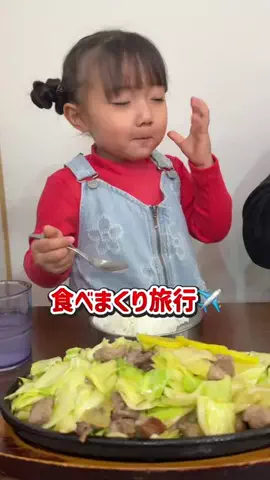 るいちゃんねる🍼のTikTok投稿