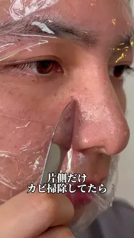 しゅう【美男量産中】のTikTok投稿