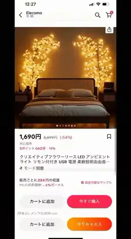 🫥のTikTok投稿