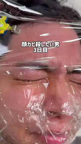 しゅう【美男量産中】のTikTok投稿