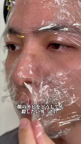 しゅう【美男量産中】のTikTok投稿