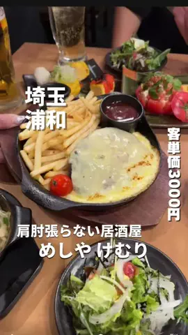 埼玉グルメのTikTok投稿