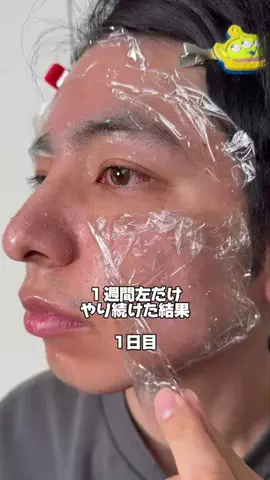 しゅう【美男量産中】のTikTok投稿