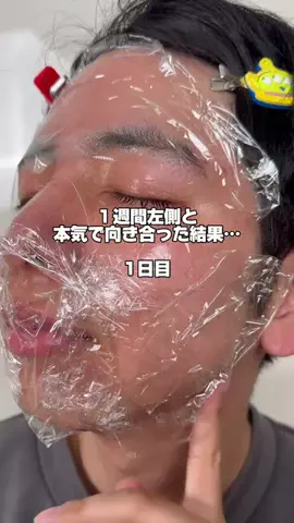 しゅう【美男量産中】のTikTok投稿