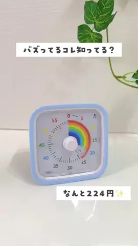 りれままのTikTok投稿