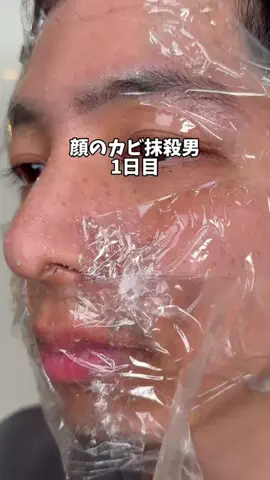 しゅう【美男量産中】のTikTok投稿