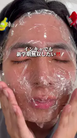 しゅう【美男量産中】のTikTok投稿