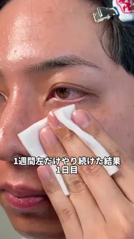 しゅう【美男量産中】のTikTok投稿