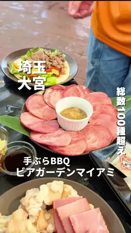 埼玉グルメのTikTok投稿