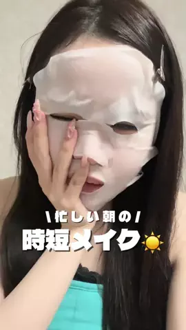 イナのTikTok投稿