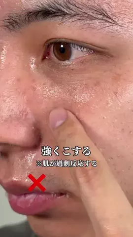 しゅう【美男量産中】のTikTok投稿