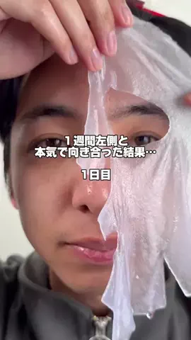 しゅう【美男量産中】のTikTok投稿