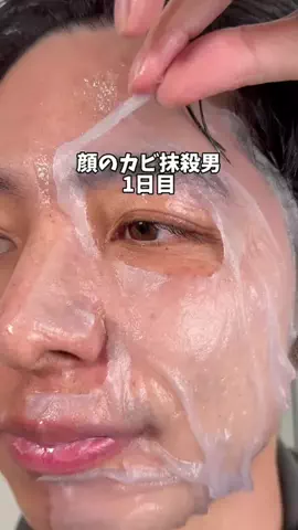 しゅう【美男量産中】のTikTok投稿