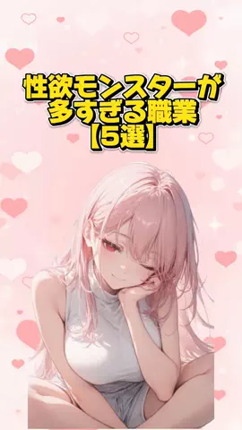 恋愛の化身のTikTok投稿