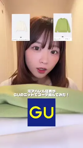 茉亜玲🥚のTikTok投稿