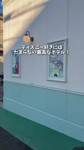 ホテぽん！のTikTok投稿