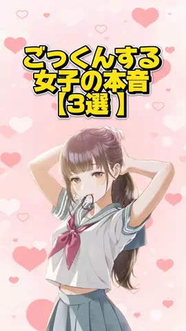 恋愛の化身のTikTok投稿