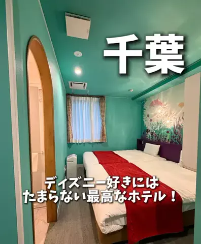 ホテぽん！のTikTok投稿