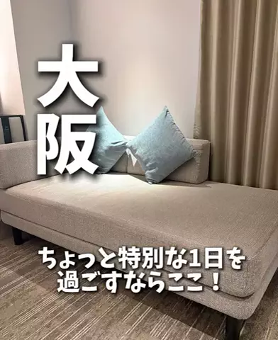 ホテぽん！のTikTok投稿