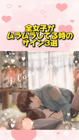 恋愛の化身のTikTok投稿