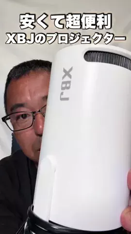 釣光TV/fishingのTikTok投稿
