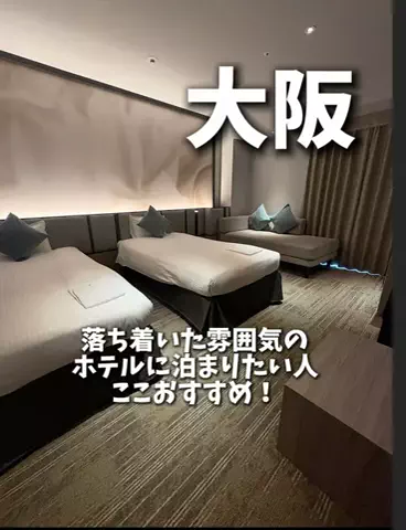 ホテぽん！のTikTok投稿