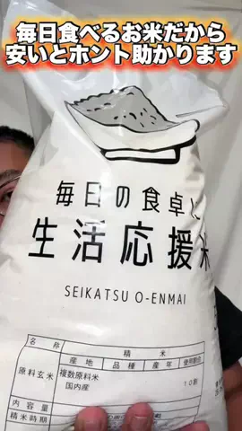 釣光TV/fishingのTikTok投稿