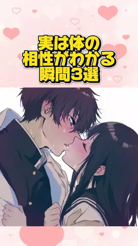 恋愛の化身のTikTok投稿