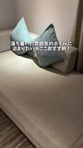 ホテぽん！のTikTok投稿