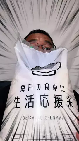 釣光TV/fishingのTikTok投稿