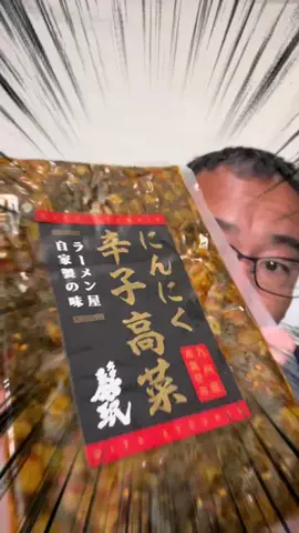 釣光TV/fishingのTikTok投稿