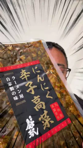 釣光TV/fishingのTikTok投稿