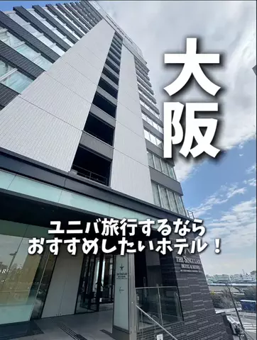ホテぽん！のTikTok投稿