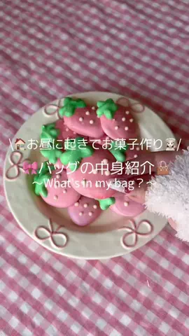 LalaのTikTok投稿