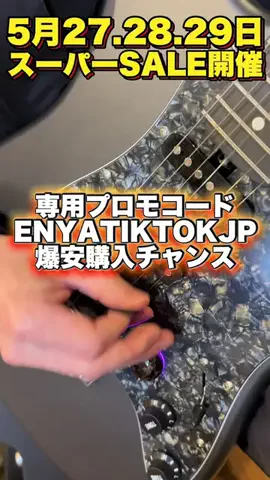 釣光TV/fishingのTikTok投稿