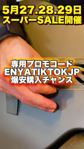 釣光TV/fishingのTikTok投稿