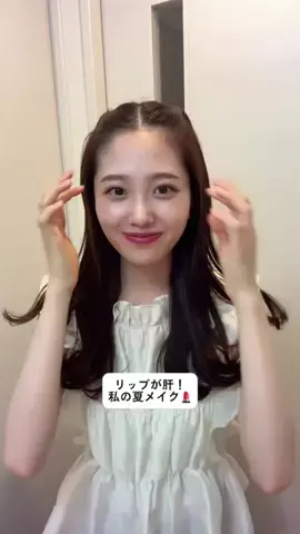 🧜🏻‍♀️ 藤江萌 🧜🏻‍♀️のTikTok投稿