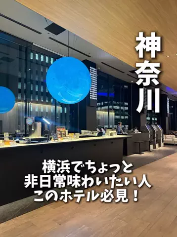 ホテぽん！のTikTok投稿