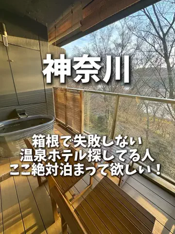 ホテぽん！のTikTok投稿