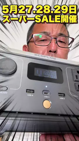 釣光TV/fishingのTikTok投稿
