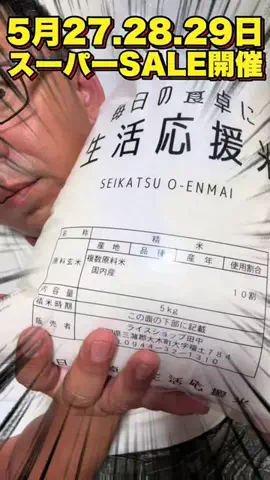 釣光TV/fishingのTikTok投稿