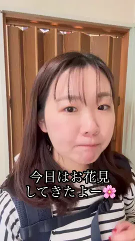 meguのTikTok投稿