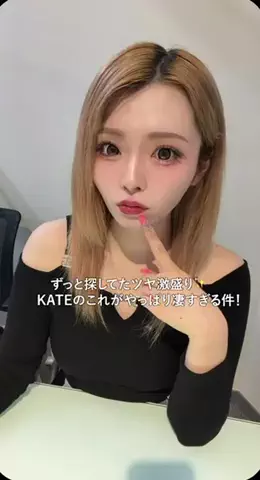 ゆい小池（ゆいちゃみ）のTikTok投稿