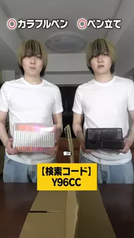 村上チハヤのTikTok投稿