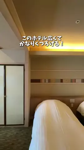 ホテぽん！のTikTok投稿